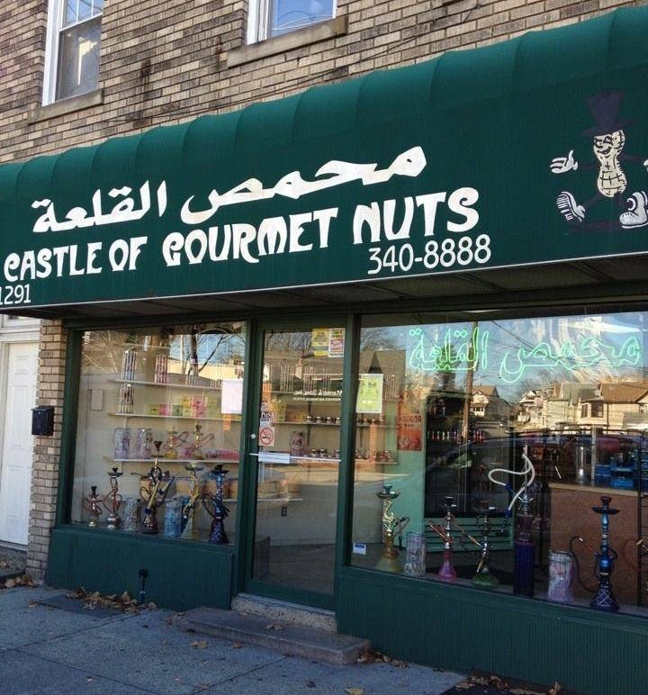 Photo of Castle of Nuts and Hookah in Clifton City, New Jersey, United States - 1 Picture of Food, Point of interest, Establishment, Store