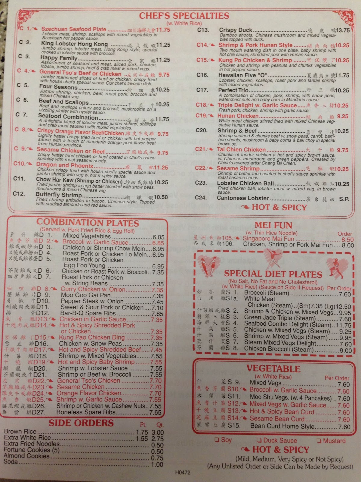 Photo of Hunan Wok in Fair Lawn City, New Jersey, United States - 4 Picture of Restaurant, Food, Point of interest, Establishment