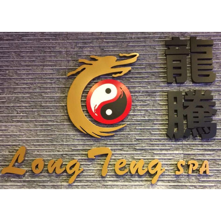 Photo of Long Teng II Massage Spa in New York City, New York, United States - 4 Picture of Point of interest, Establishment, Health