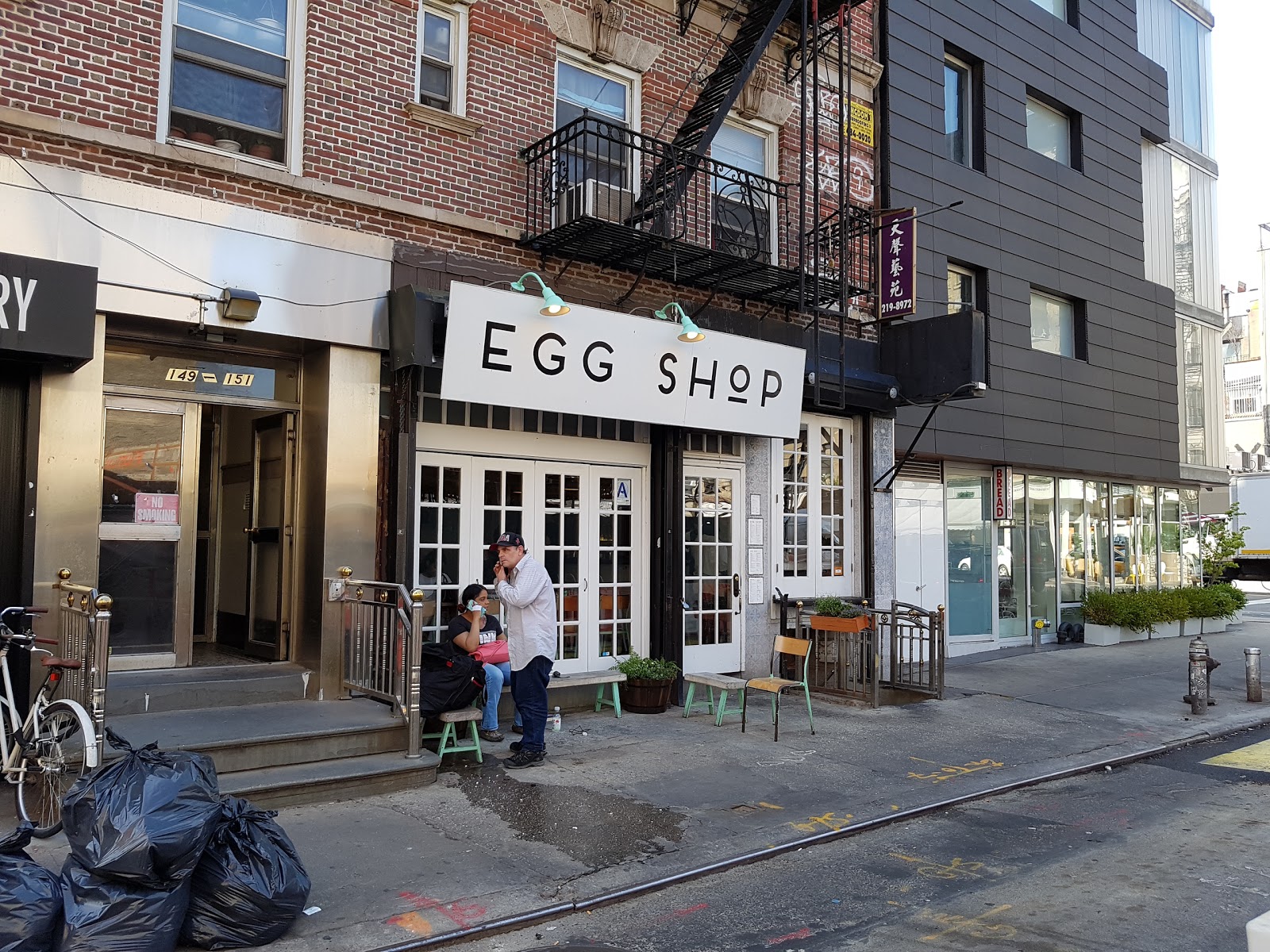 Photo of Egg Shop in New York City, New York, United States - 4 Picture of Restaurant, Food, Point of interest, Establishment, Meal takeaway, Cafe, Bar
