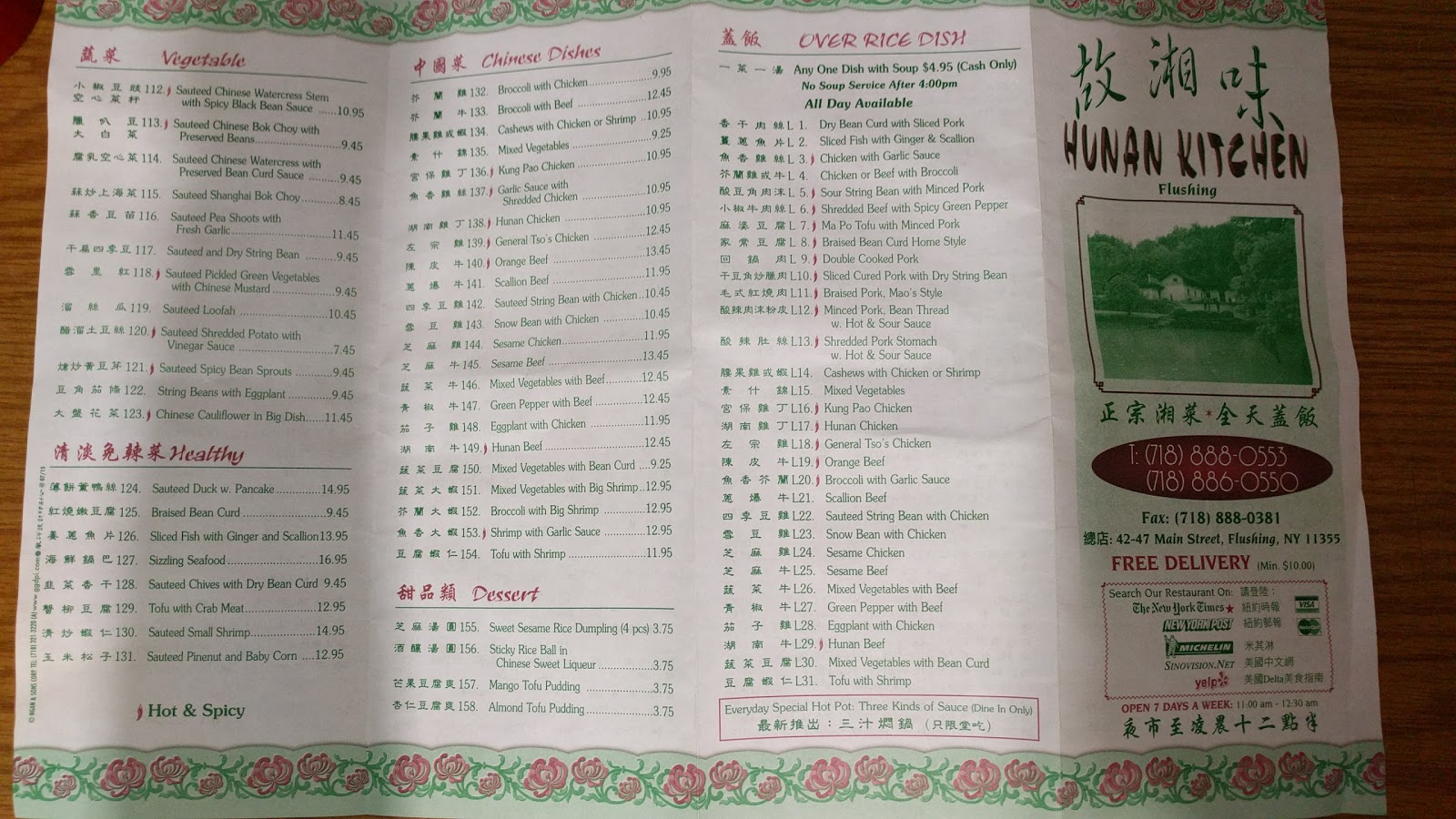 Photo of Hunan Kitchen of Grand Sichuan in Queens City, New York, United States - 4 Picture of Restaurant, Food, Point of interest, Establishment