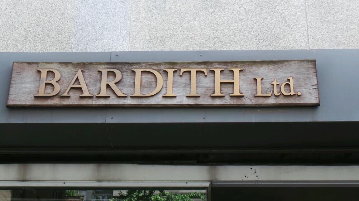 Photo of Bardith Limited in New York City, New York, United States - 2 Picture of Point of interest, Establishment, Store