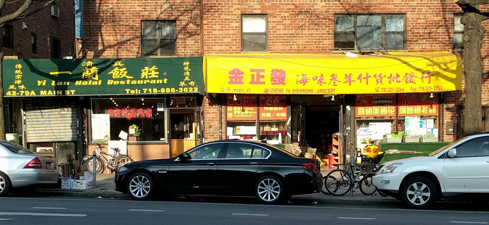 Photo of Jin Zheng Fa Shenrong Grocery in New York City, New York, United States - 1 Picture of Food, Point of interest, Establishment, Store, Grocery or supermarket