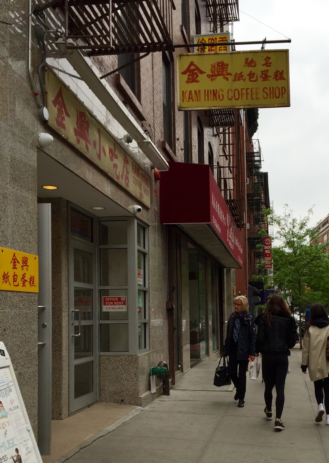 Photo of Kam Hing Coffee Shop in New York City, New York, United States - 1 Picture of Food, Point of interest, Establishment, Store, Cafe