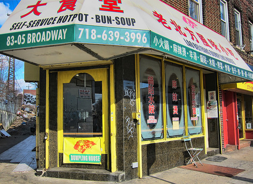 Photo of Lao Bei Fang Dumpling House in New York City, New York, United States - 5 Picture of Restaurant, Food, Point of interest, Establishment