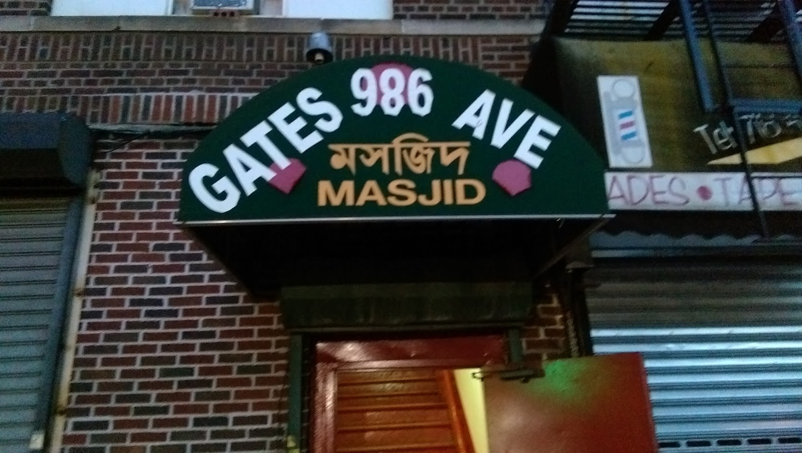 Photo of Brooklyn Broadway Jame Masjid 7 Islamic Center in Kings County City, New York, United States - 2 Picture of Point of interest, Establishment, Place of worship, Mosque