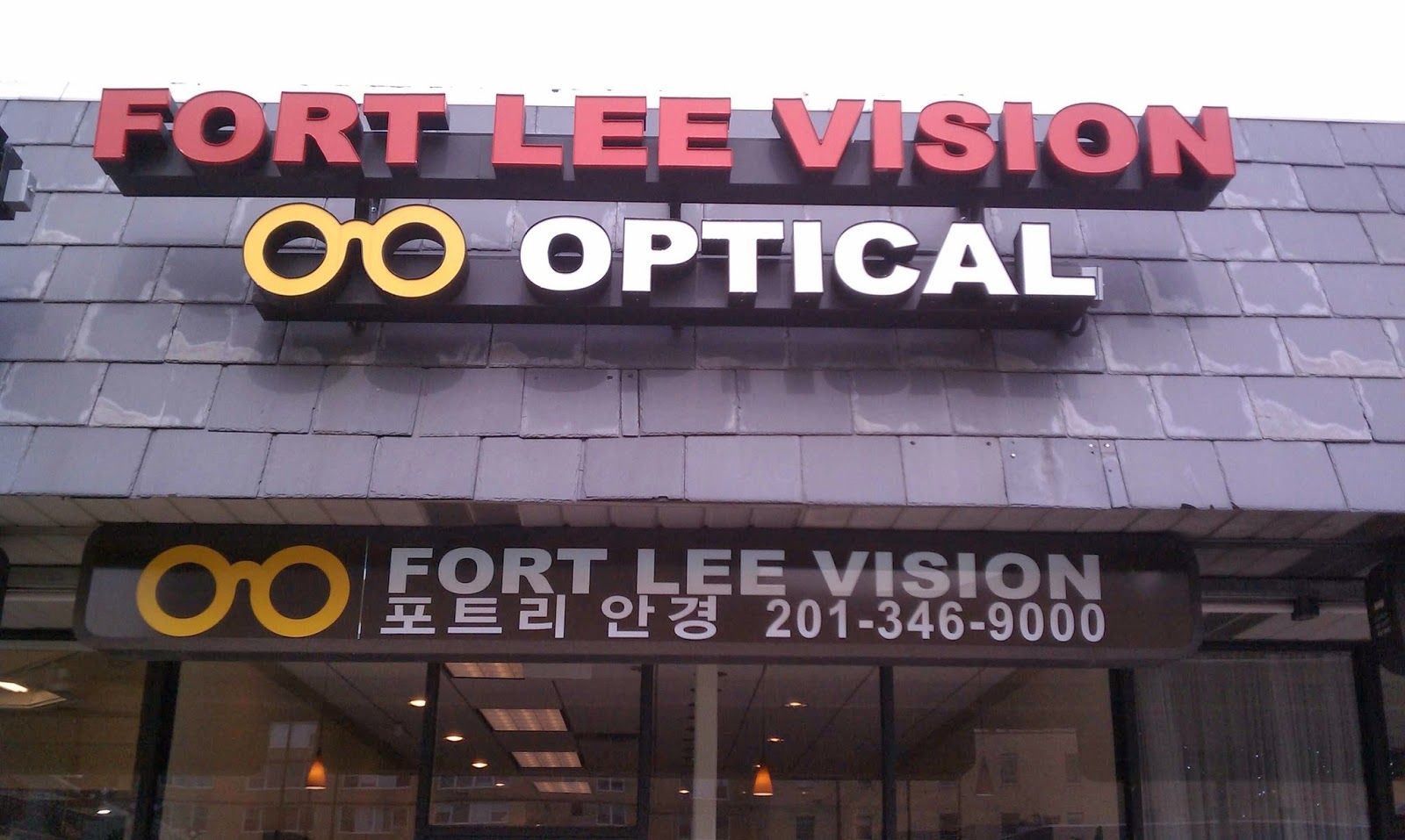 Photo of Fort Lee Vision in Fort Lee City, New Jersey, United States - 3 Picture of Point of interest, Establishment, Health