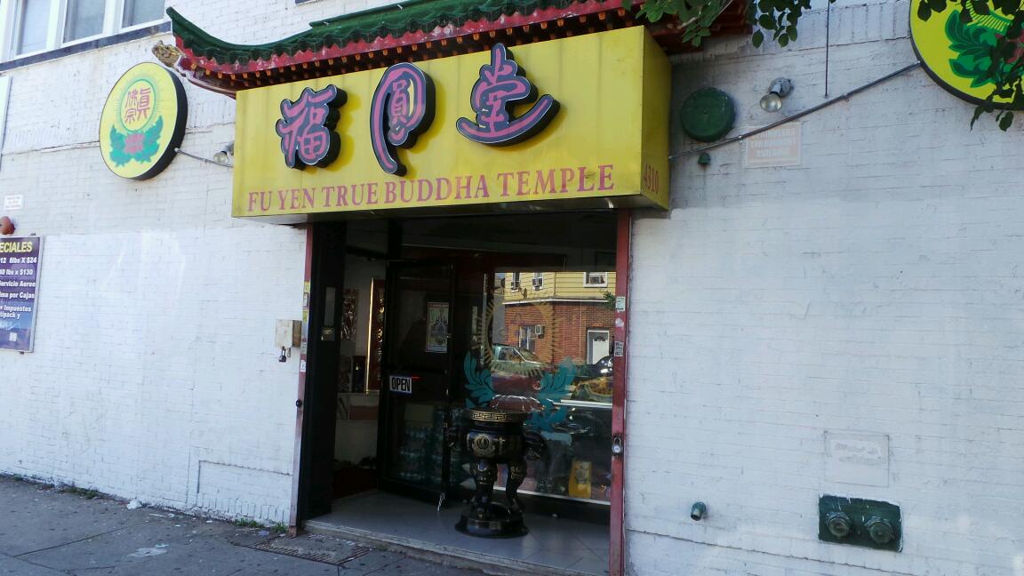 Photo of Fu Yen True Buddha Temple in Queens City, New York, United States - 1 Picture of Point of interest, Establishment, Place of worship, Synagogue