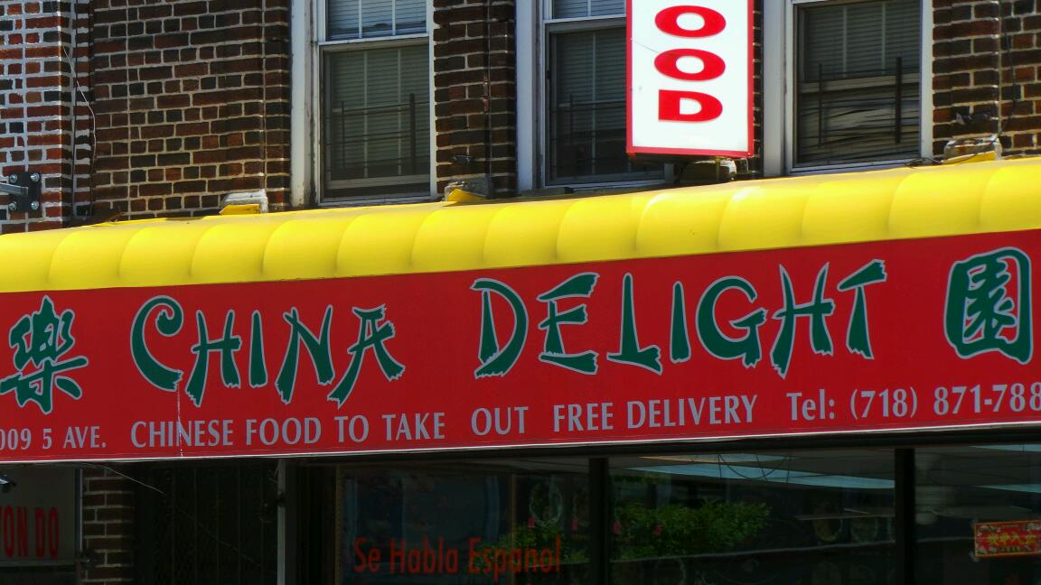 Photo of China Delight in Kings County City, New York, United States - 2 Picture of Restaurant, Food, Point of interest, Establishment