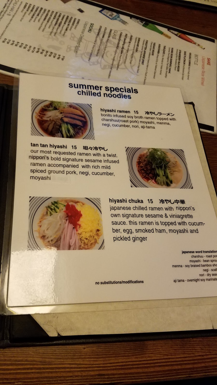 Photo of Nippori New York in New York City, New York, United States - 10 Picture of Restaurant, Food, Point of interest, Establishment