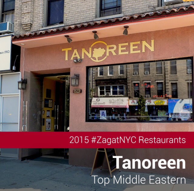 Photo of Tanoreen in Brooklyn City, New York, United States - 3 Picture of Restaurant, Food, Point of interest, Establishment, Bar