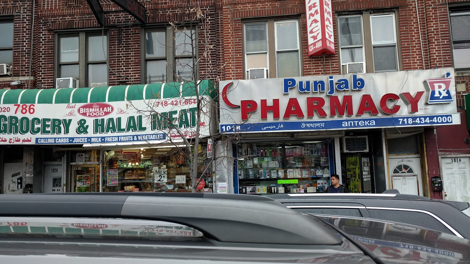 Photo of Punjab Pharmacy in Kings County City, New York, United States - 1 Picture of Point of interest, Establishment, Store, Health, Pharmacy