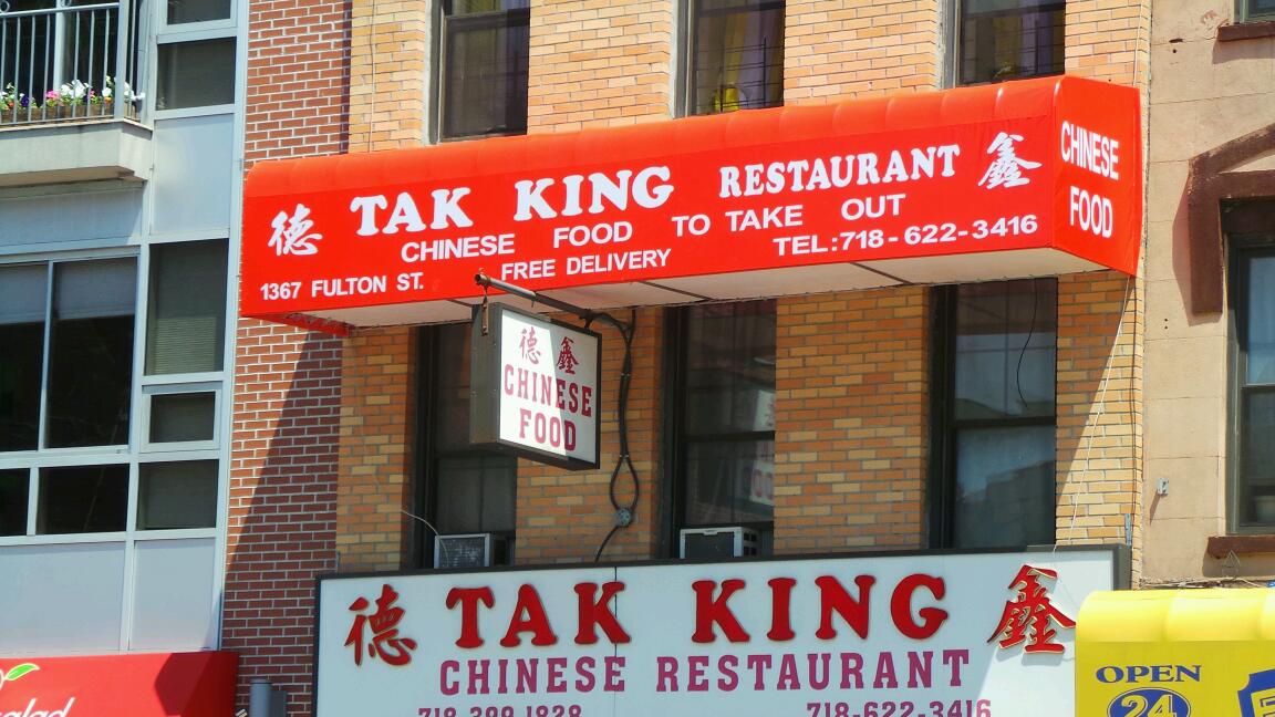 Photo of Tak King in Kings County City, New York, United States - 2 Picture of Restaurant, Food, Point of interest, Establishment