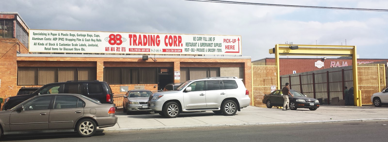 Photo of 88 Trading Corporation in Queens City, New York, United States - 1 Picture of Point of interest, Establishment, Store