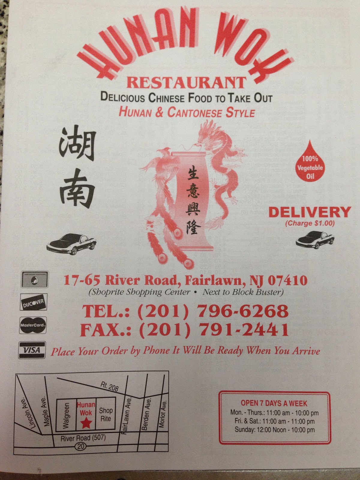 Photo of Hunan Wok in Fair Lawn City, New Jersey, United States - 2 Picture of Restaurant, Food, Point of interest, Establishment