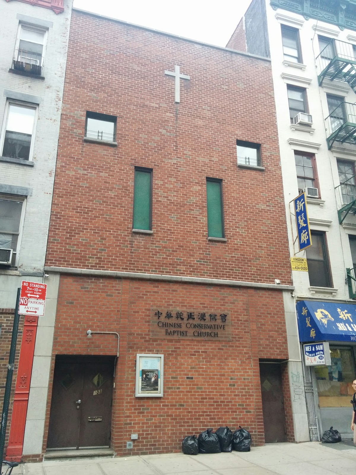 Photo of Chinese Conservative Baptist Church in New York City, New York, United States - 1 Picture of Point of interest, Establishment, Church, Place of worship
