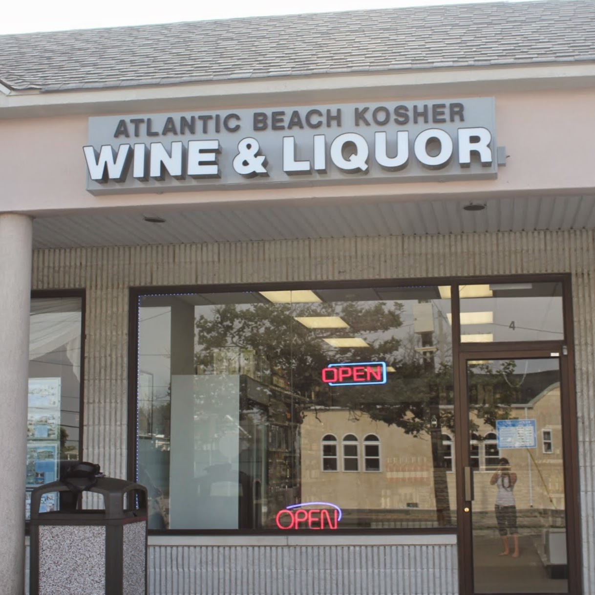 Photo of Atlantic Beach Kosher Wine & Liquor in Atlantic Beach City, New York, United States - 1 Picture of Food, Point of interest, Establishment, Store, Liquor store