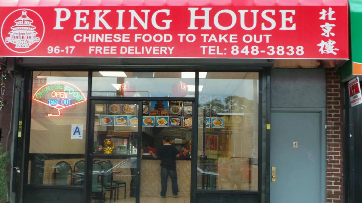 Photo of Peking House in Queens City, New York, United States - 4 Picture of Restaurant, Food, Point of interest, Establishment