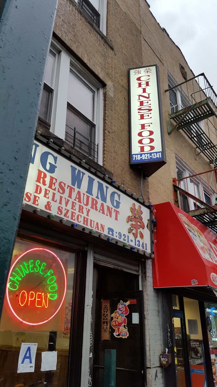 Photo of Koong Wing Restaurant in Brooklyn City, New York, United States - 4 Picture of Restaurant, Food, Point of interest, Establishment