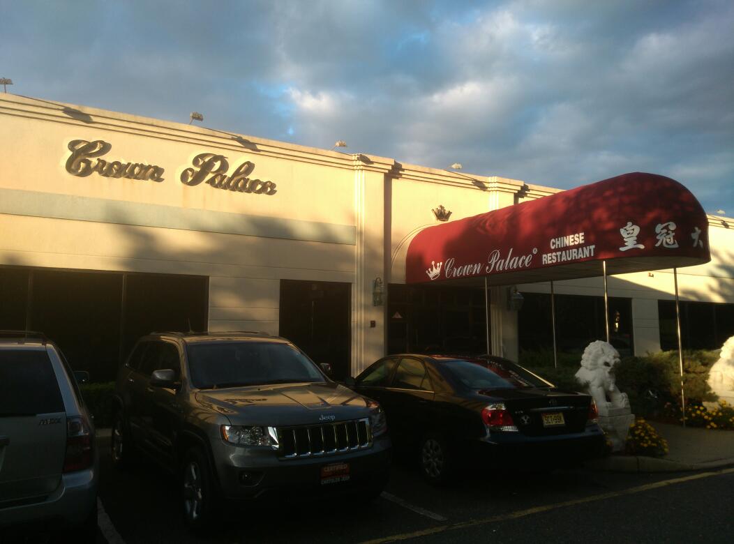 Photo of Crown Palace in Middletown City, New Jersey, United States - 1 Picture of Restaurant, Food, Point of interest, Establishment, Bar