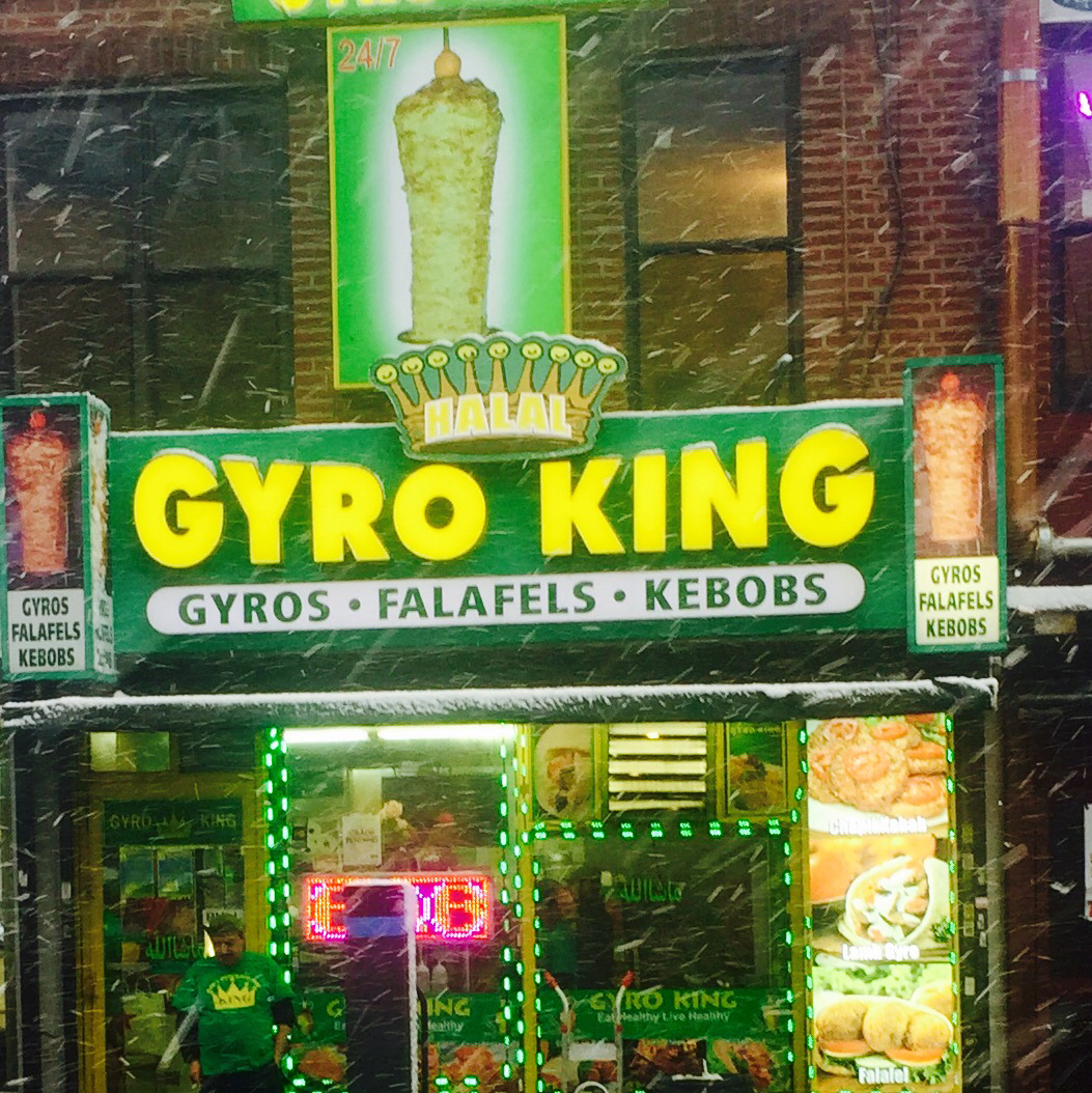 Photo of Gyro King in Kings County City, New York, United States - 1 Picture of Restaurant, Food, Point of interest, Establishment