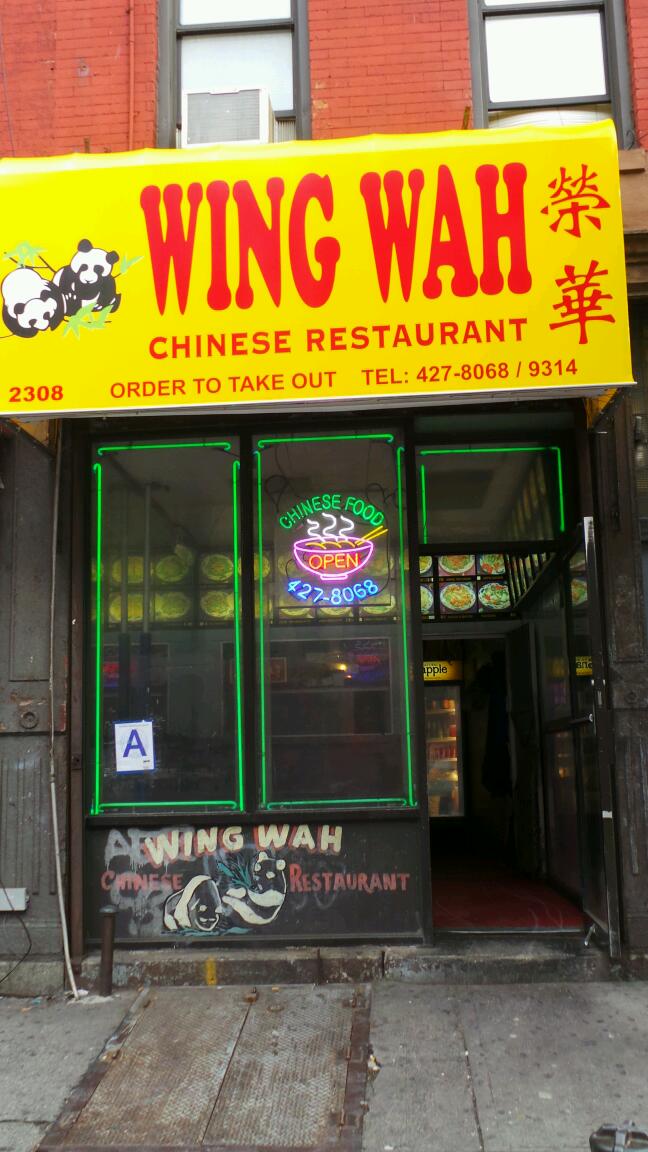 Photo of Wing Wah in New York City, New York, United States - 1 Picture of Restaurant, Food, Point of interest, Establishment