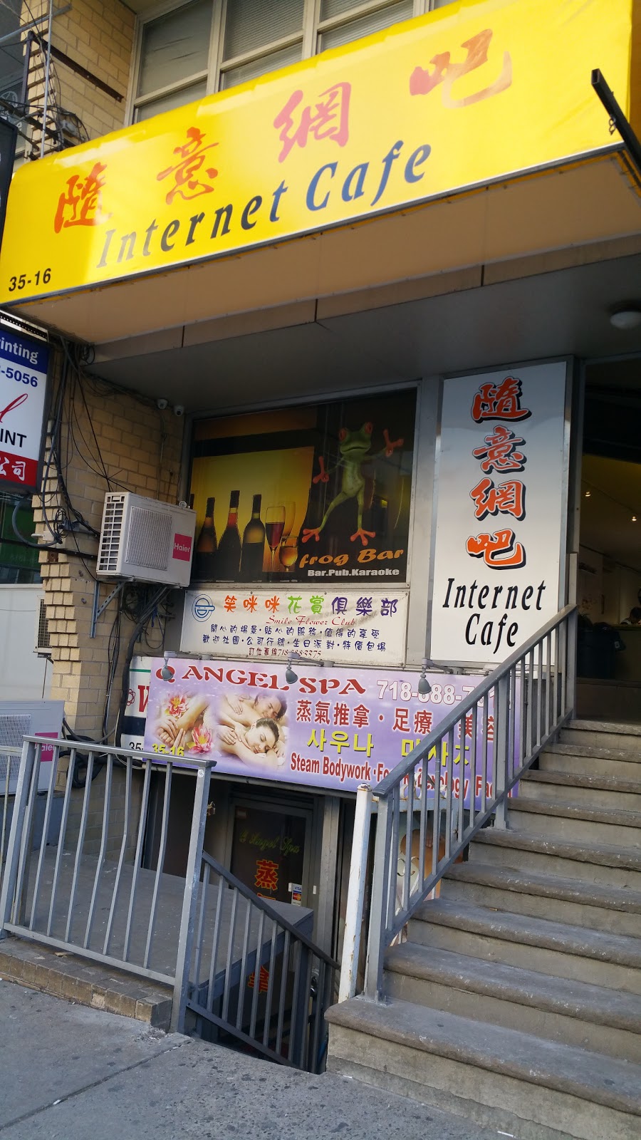 Photo of 随意网吧 Internet cafe in New York City, New York, United States - 2 Picture of Food, Point of interest, Establishment, Cafe