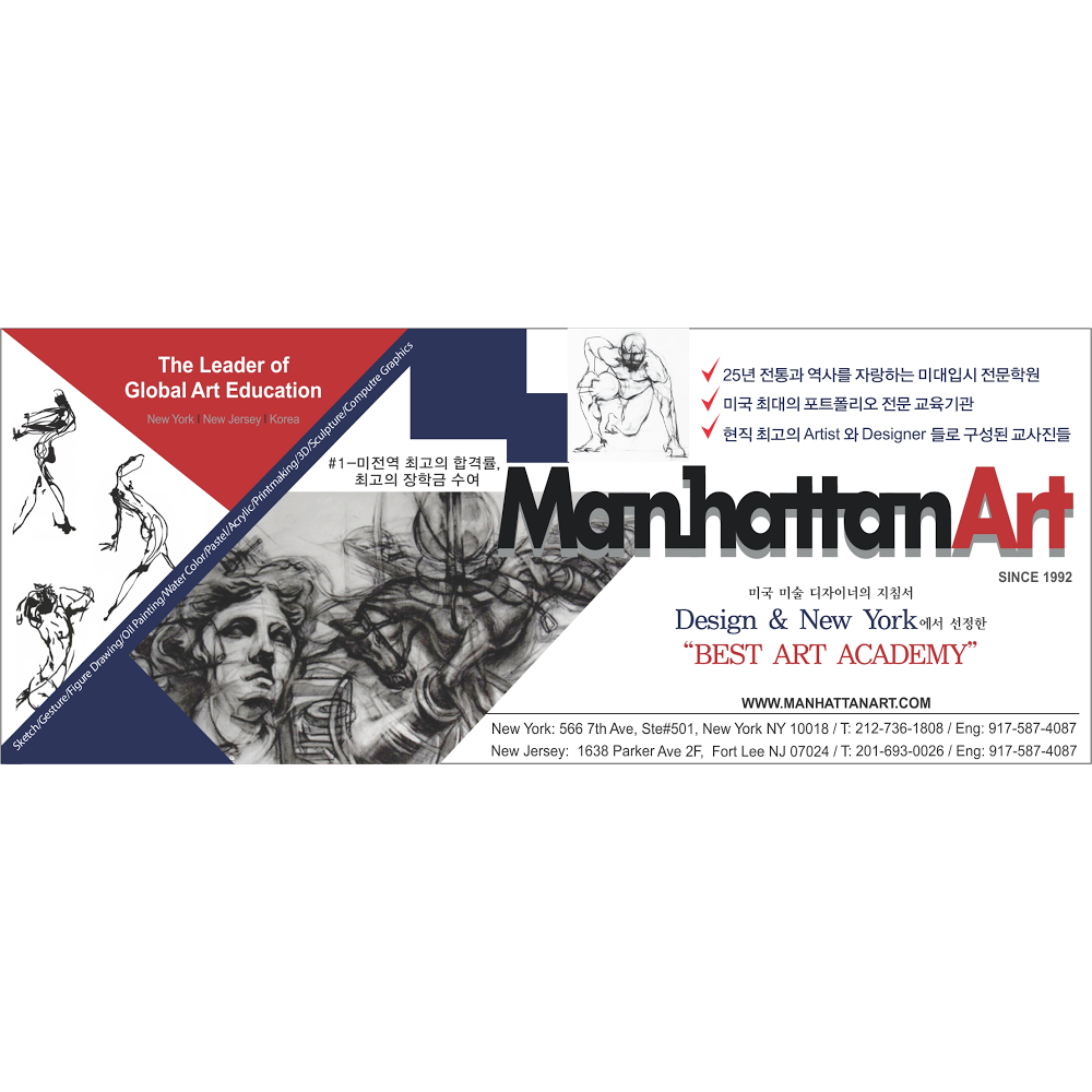 Photo of Manhattan Art in New York City, New York, United States - 2 Picture of Point of interest, Establishment
