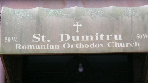Romanian Orthodox Parish “St. Dumitru” in New York City, New York, United States - #1 Photo of Point of interest, Establishment, Church, Place of worship