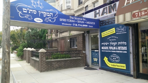 hamafitz stam in Kings County City, New York, United States - #2 Photo of Point of interest, Establishment, Store