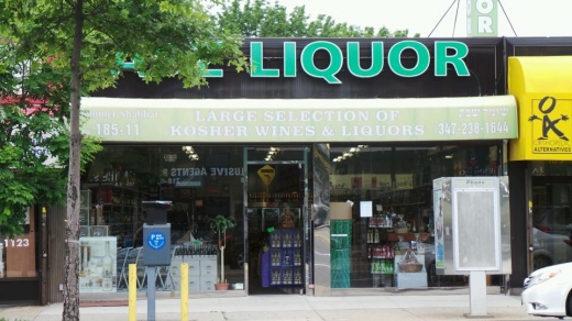 Photo by Walkertwelve NYC for A to Z Liquors
