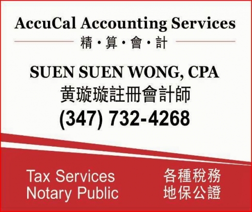 AccuCal Accounting Services Inc in Queens City, New York, United States - #3 Photo of Point of interest, Establishment, Finance, Accounting