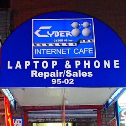 Cyber 88 in Queens City, New York, United States - #1 Photo of Point of interest, Establishment, Store