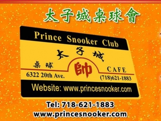 Prince Snooker Club in Brooklyn City, New York, United States - #1 Photo of Point of interest, Establishment, Bar, Night club