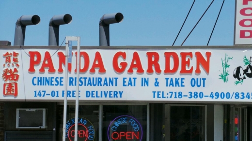 Panda Garden Inc in Flushing City, New York, United States - #2 Photo of Restaurant, Food, Point of interest, Establishment