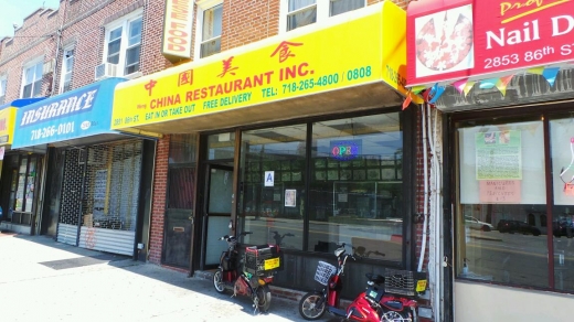 Zheng in Kings County City, New York, United States - #1 Photo of Restaurant, Food, Point of interest, Establishment