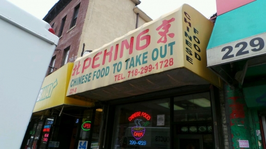 Peking in Bronx City, New York, United States - #1 Photo of Restaurant, Food, Point of interest, Establishment