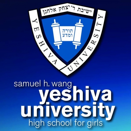 Yeshiva University High School for Girls in Hollis City, New York, United States - #3 Photo of Point of interest, Establishment, School