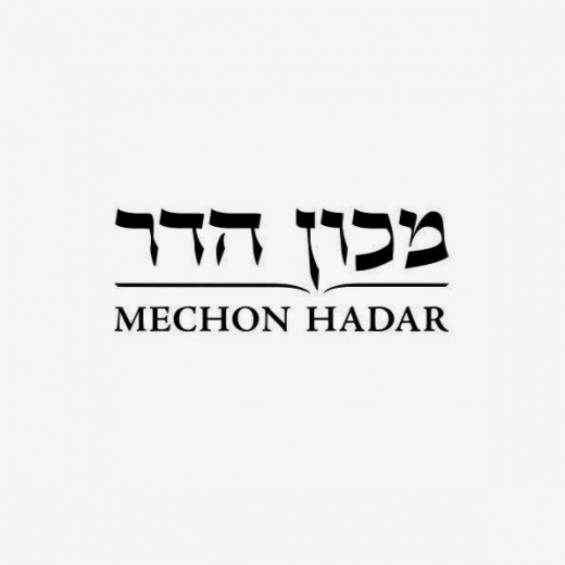 Mechon Hadar in New York City, New York, United States - #2 Photo of Point of interest, Establishment