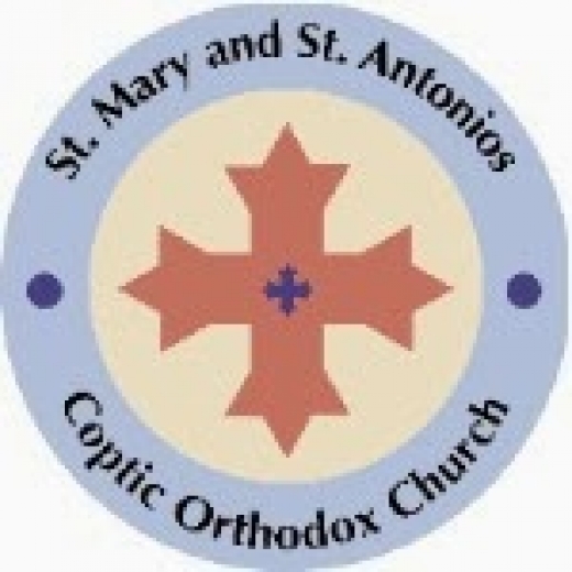 St Mary & St Antonios Coptic Orthodox Church in Ridgewood City, New York, United States - #3 Photo of Point of interest, Establishment, Church, Place of worship