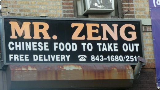 Mr Zeng in Queens City, New York, United States - #4 Photo of Restaurant, Food, Point of interest, Establishment