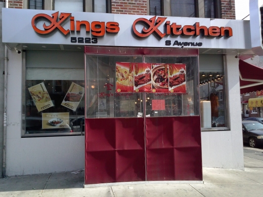 Kings Kitchen in Brooklyn City, New York, United States - #1 Photo of Restaurant, Food, Point of interest, Establishment