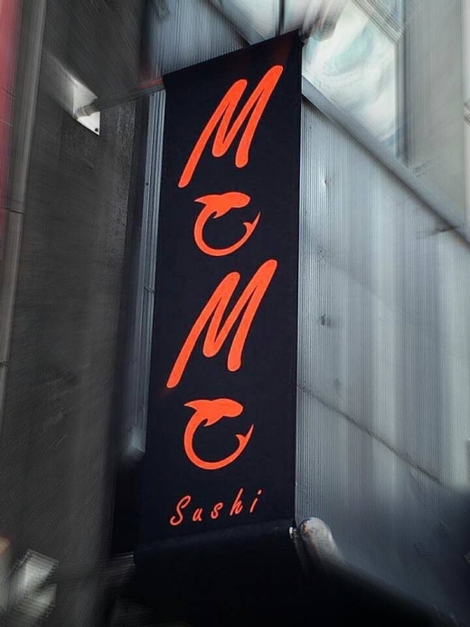 Photo by <br />
<b>Notice</b>:  Undefined index: user in <b>/home/www/activeuser/data/www/vaplace.com/core/views/default/photos.php</b> on line <b>128</b><br />
. Picture for MoMo Sushi in New York City, New York, United States - Restaurant, Food, Point of interest, Establishment