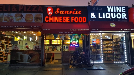 Sunrise in Brooklyn City, New York, United States - #1 Photo of Restaurant, Food, Point of interest, Establishment