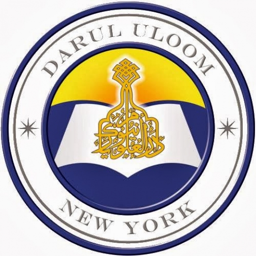 Darul Uloom New York in Jamaica City, New York, United States - #1 Photo of Point of interest, Establishment, School, Place of worship, Mosque