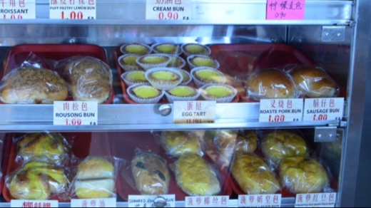 H & L Bakery Inc. in Kings County City, New York, United States - #4 Photo of Food, Point of interest, Establishment, Store, Bakery