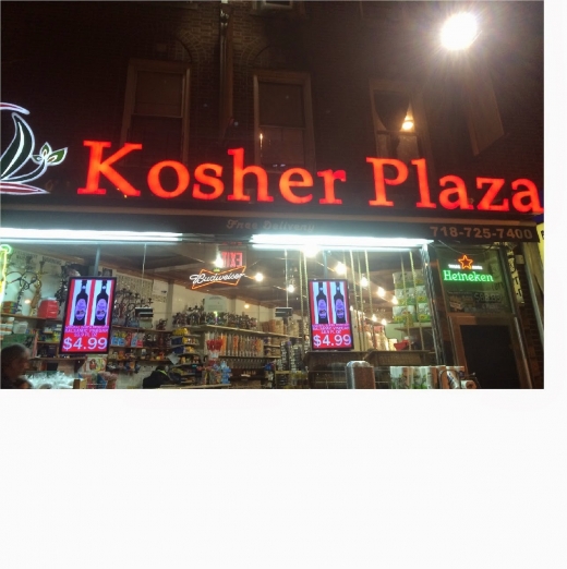 Photo by <br />
<b>Notice</b>:  Undefined index: user in <b>/home/www/activeuser/data/www/vaplace.com/core/views/default/photos.php</b> on line <b>128</b><br />
. Picture for Kosher Plaza in Kings County City, New York, United States - Food, Point of interest, Establishment, Store, Grocery or supermarket