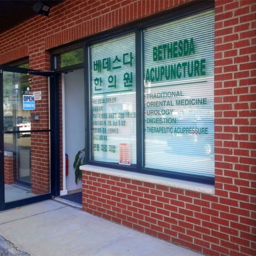 Bethesda Acupuncture Clinic in Ridgefield City, New Jersey, United States - #1 Photo of Point of interest, Establishment, Health
