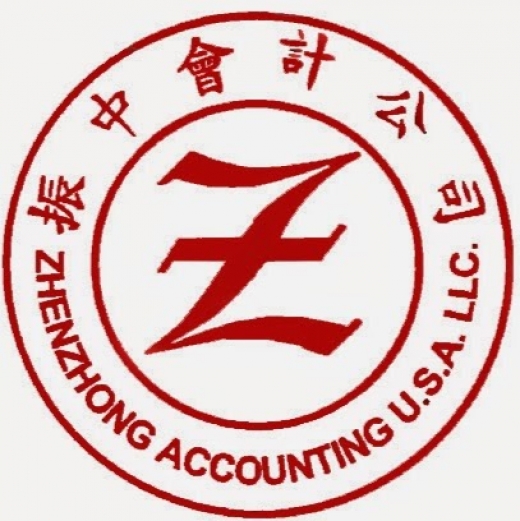 Zhen Zhong Accounting Services 振 中 会 计 in New York City, New York, United States - #2 Photo of Point of interest, Establishment, Finance, Accounting