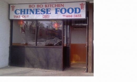 Bo Bo Kitchen in Roslyn Heights City, New York, United States - #1 Photo of Restaurant, Food, Point of interest, Establishment